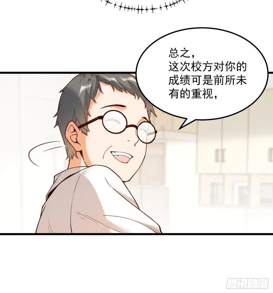 第62话 第24页