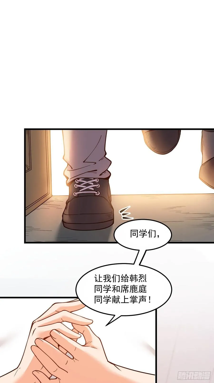 第62话 第32页