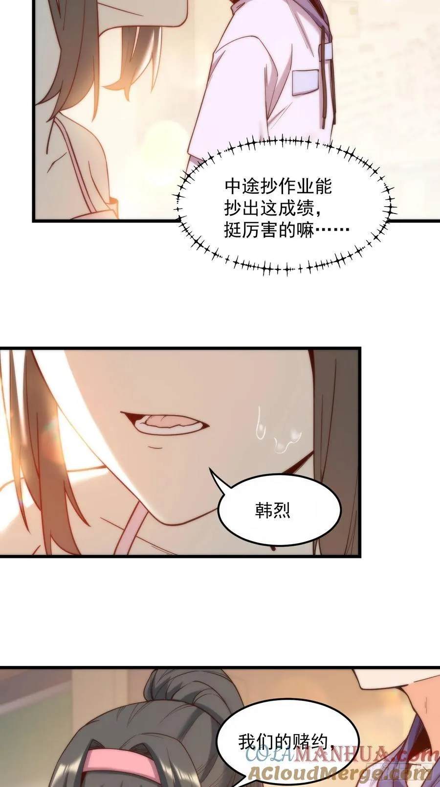 第62话 第35页