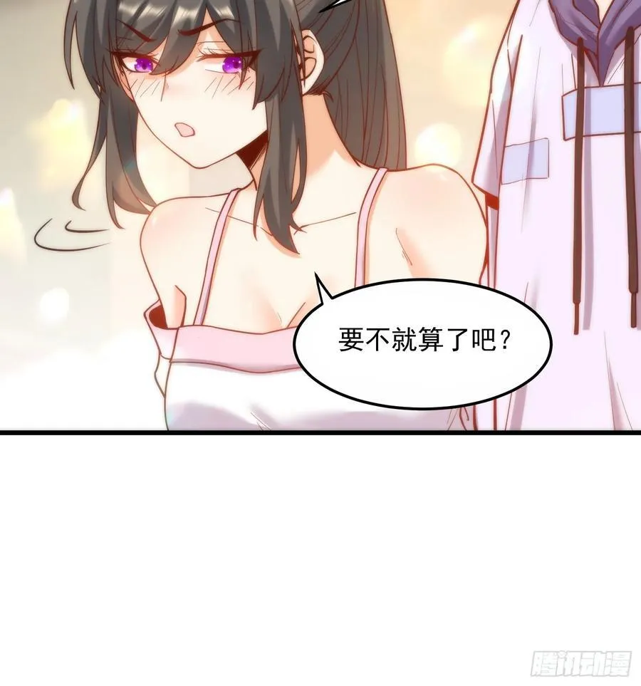 第62话 第36页