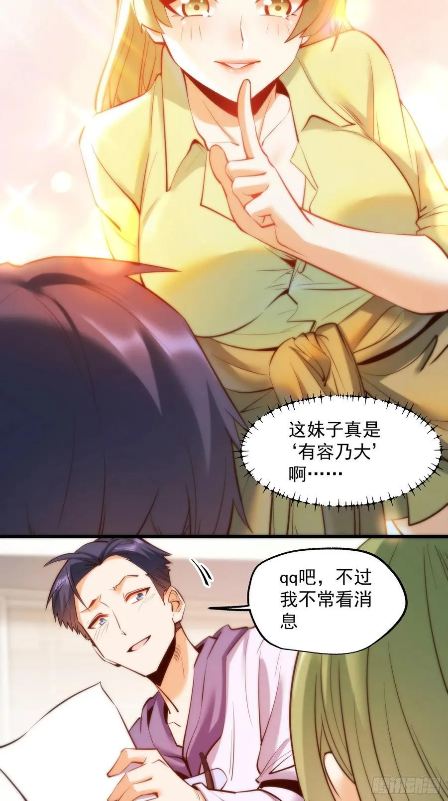 第64话 第12页
