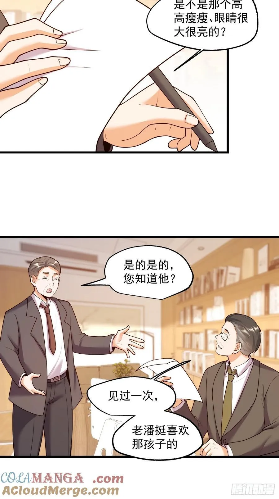 第64话 第19页