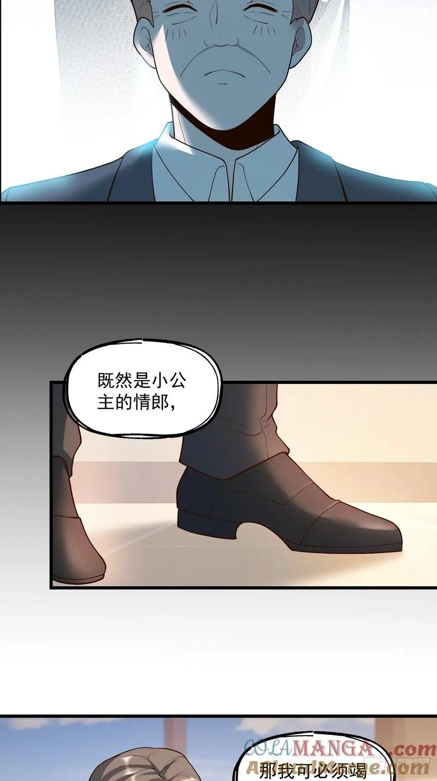 第64话 第27页