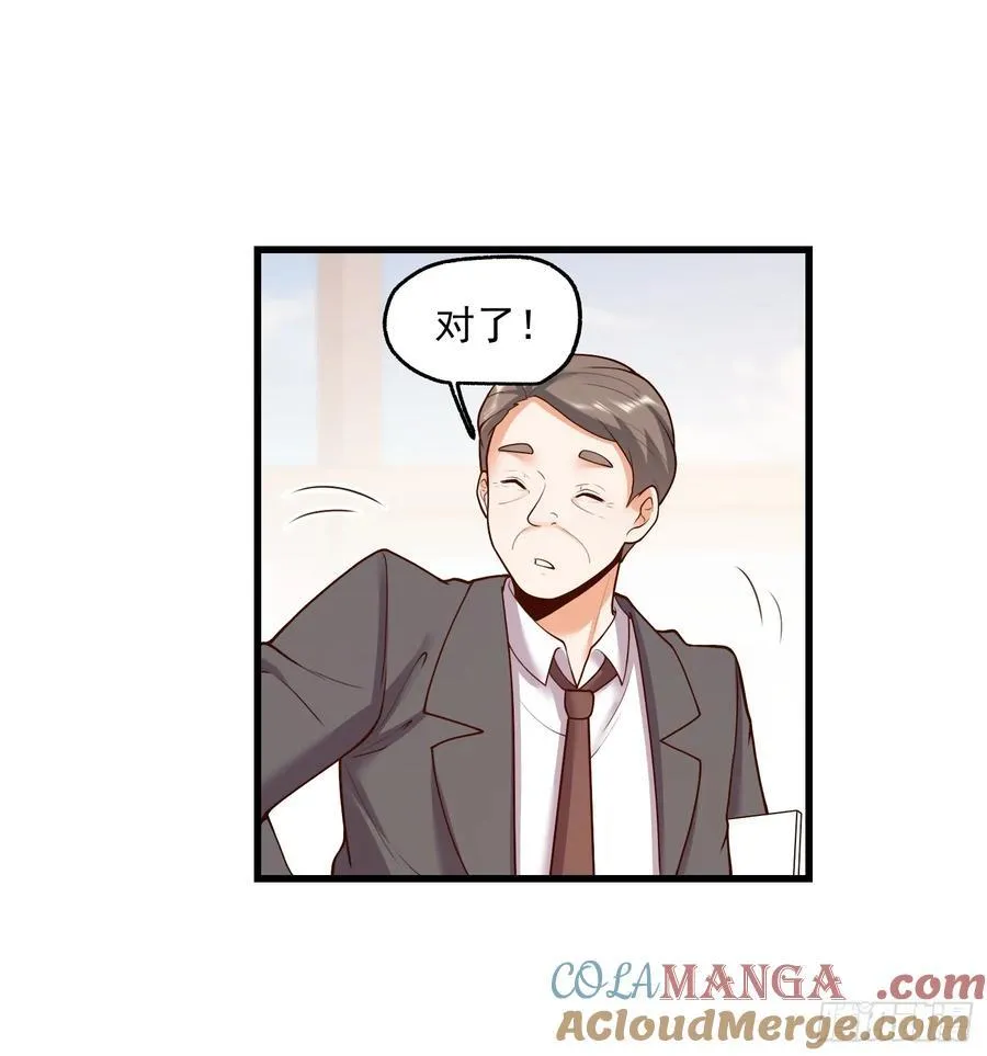 第64话 第29页