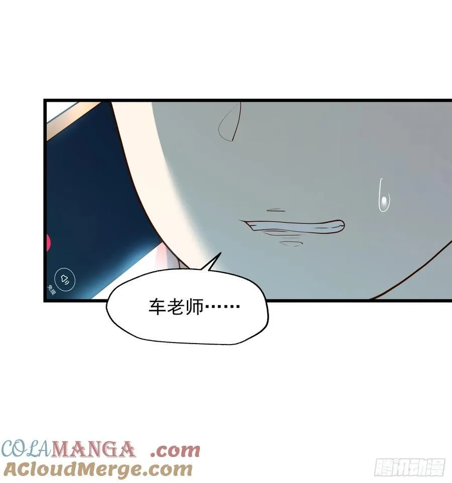 第64话 第35页
