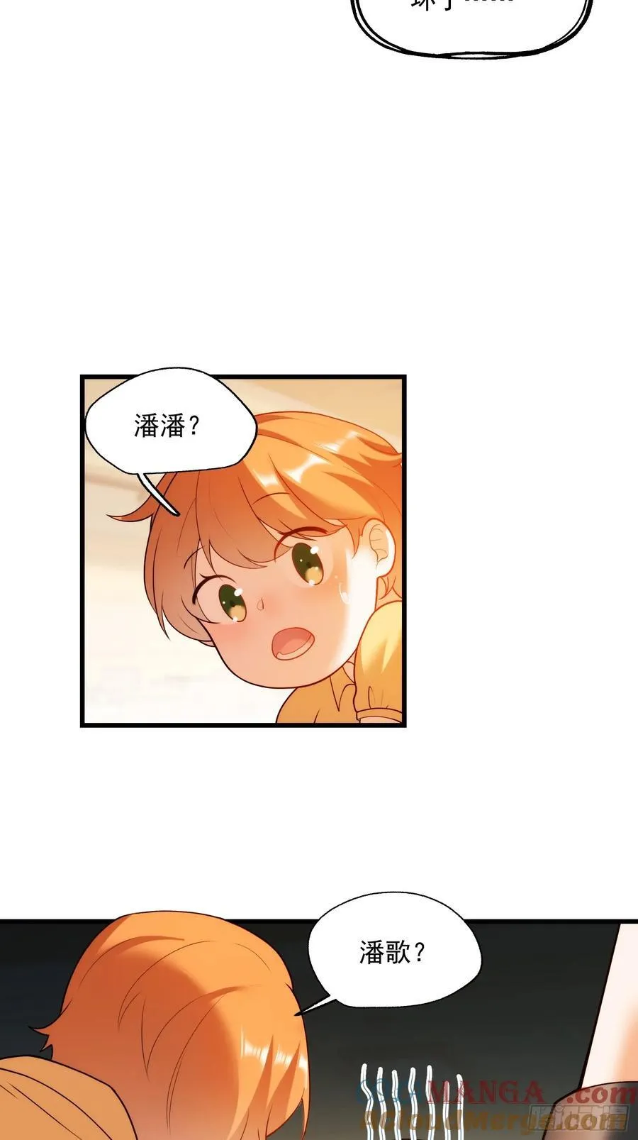 第65话 第5页