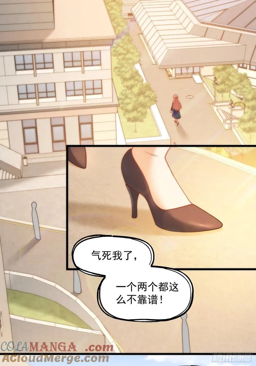 第65话 第11页