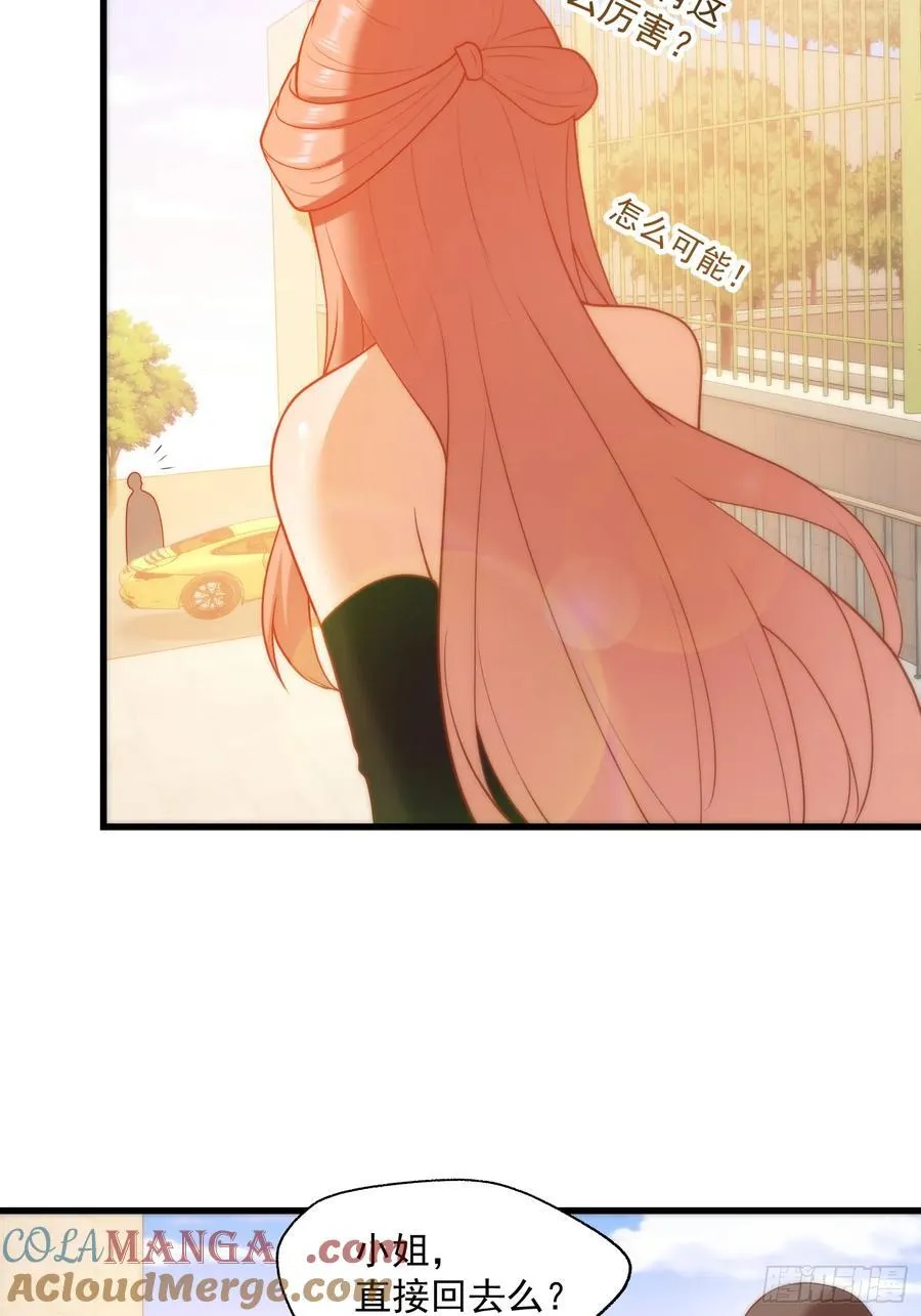 第65话 第13页