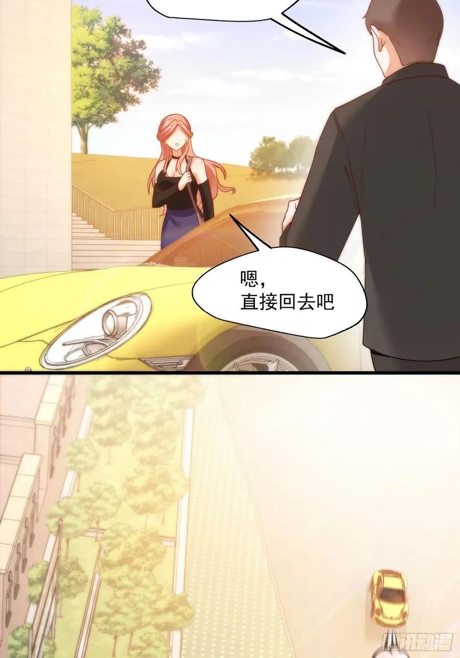 第65话 第14页