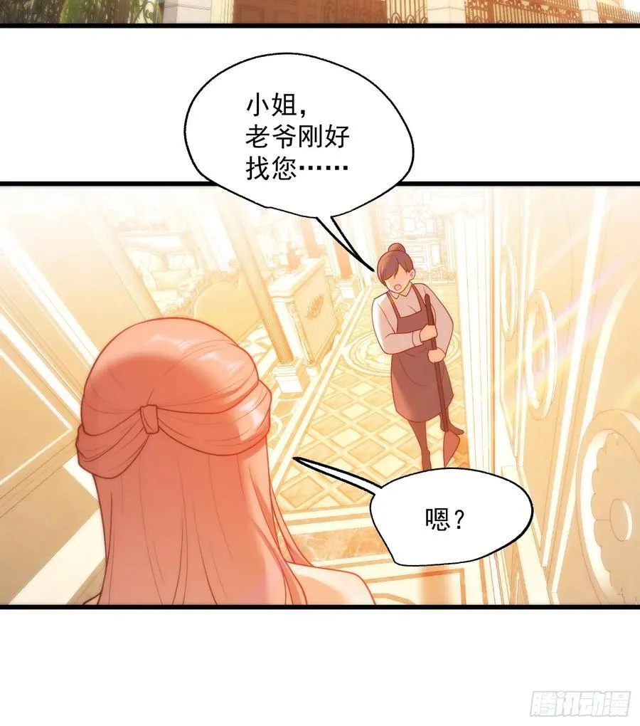 第65话 第16页