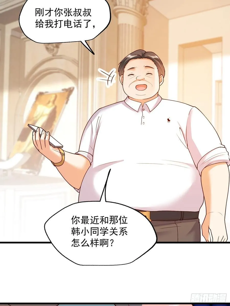 第65话 第18页