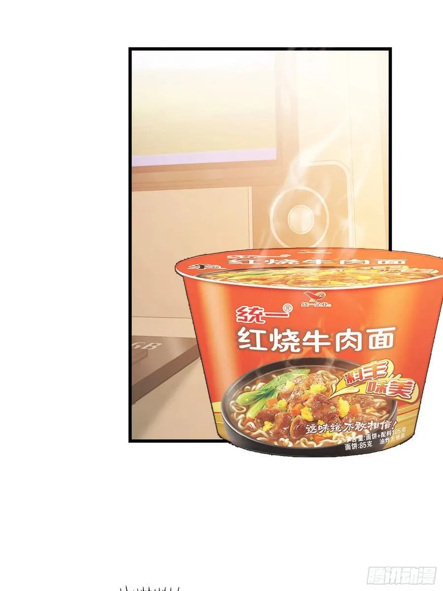 第65话 第20页
