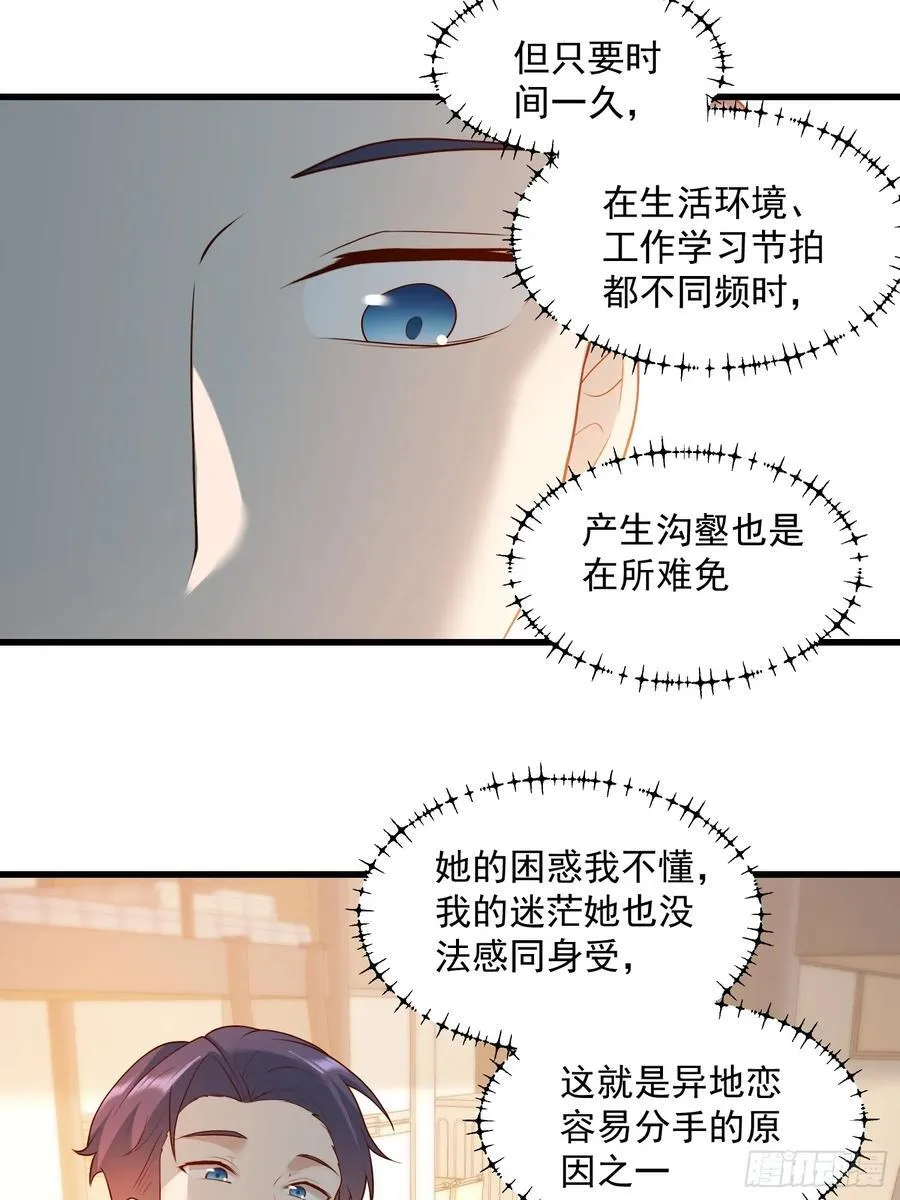 第65话 第26页