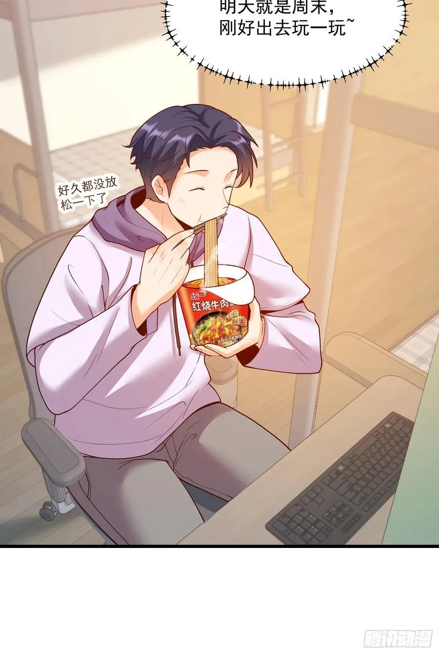 第65话 第34页