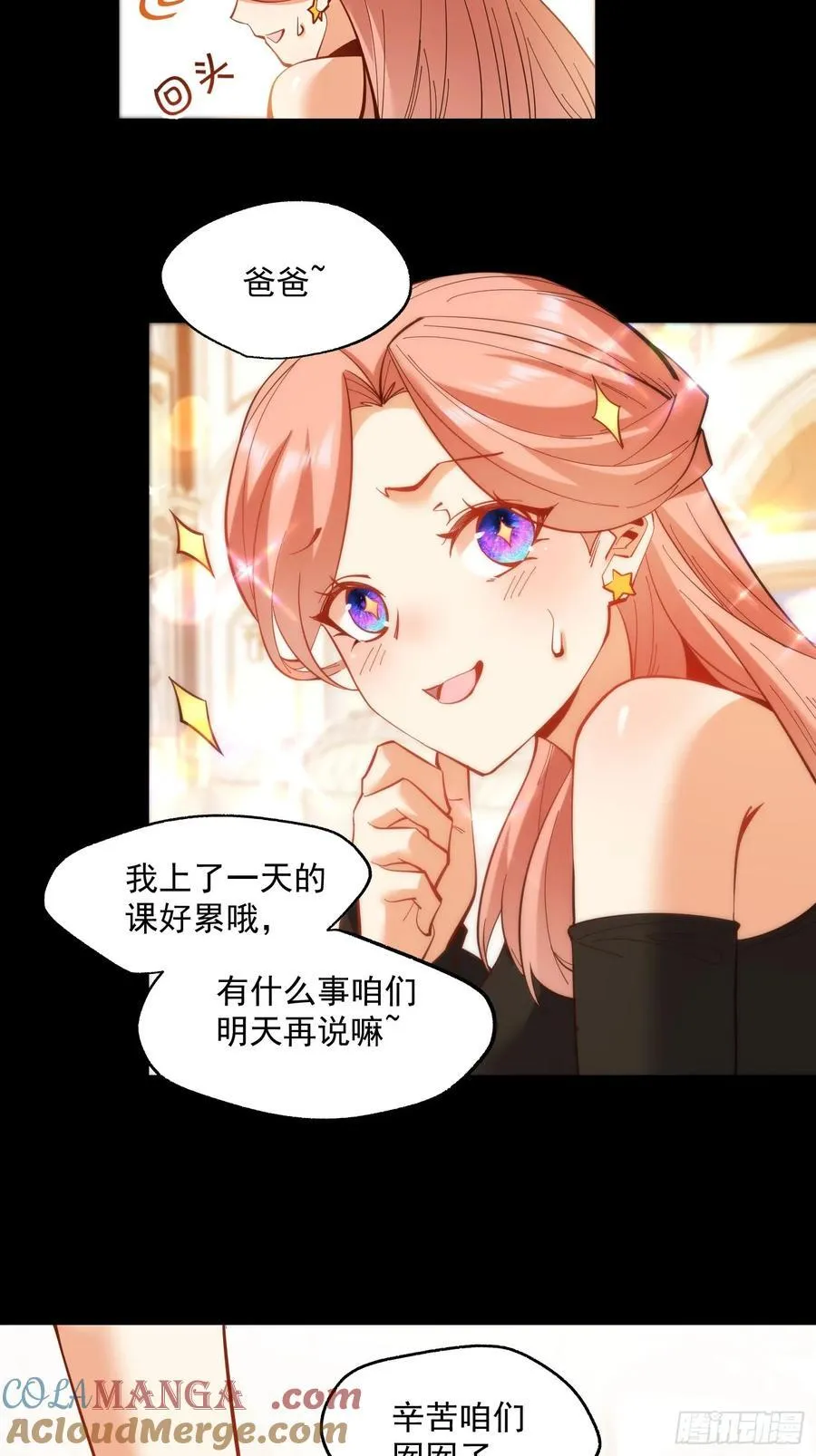 第65话 第37页
