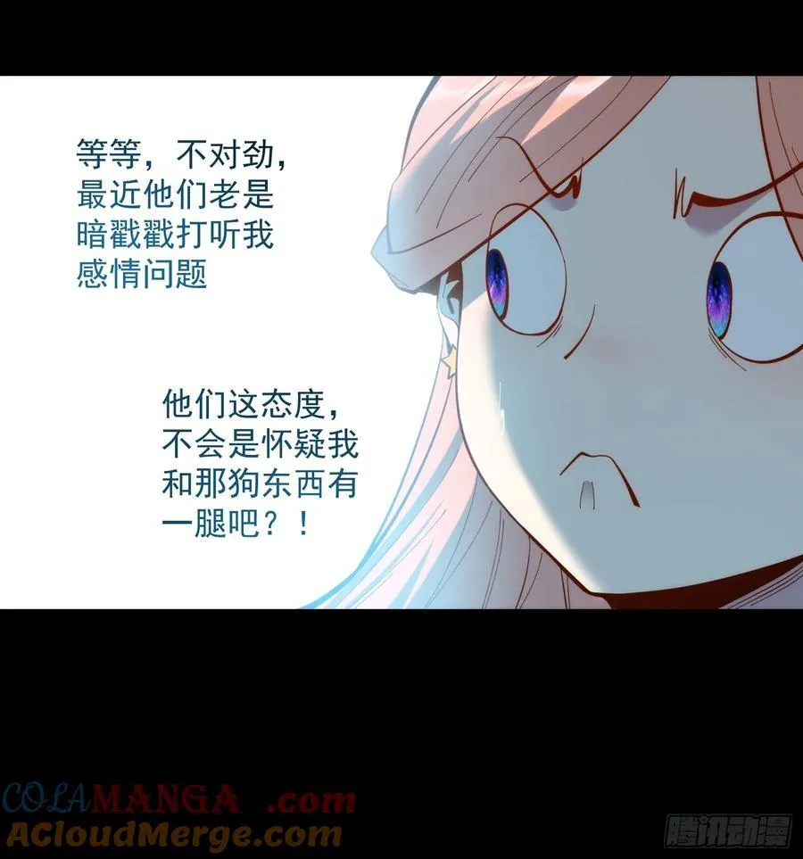第66话 第11页