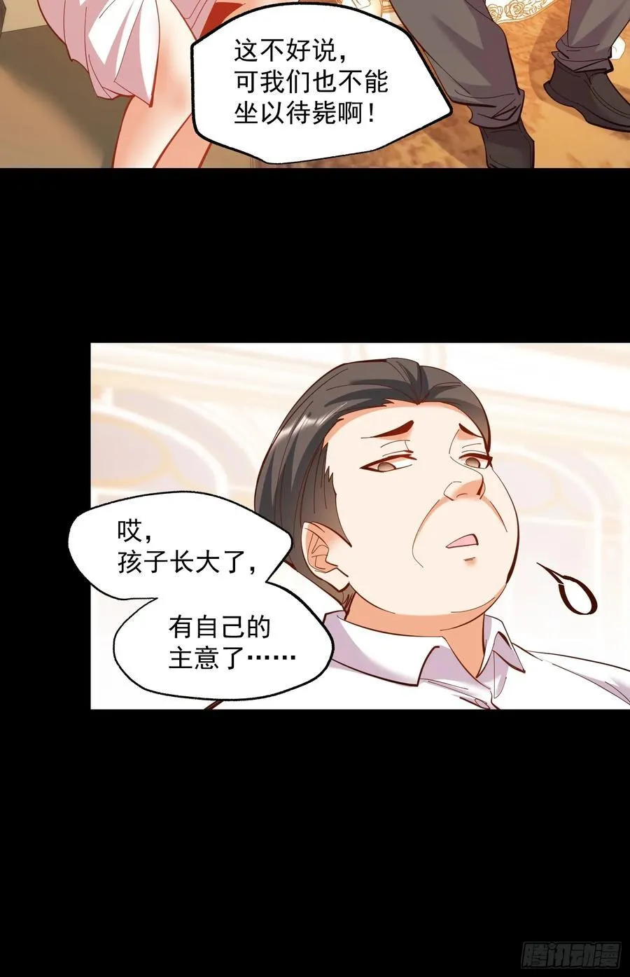 第66话 第18页
