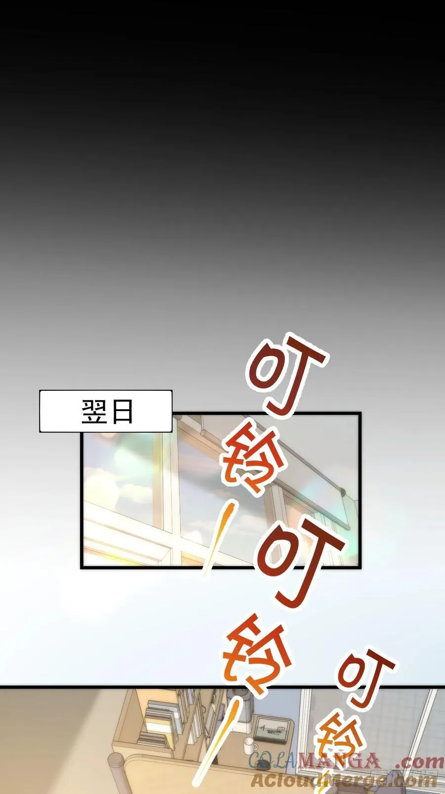 第66话 第19页
