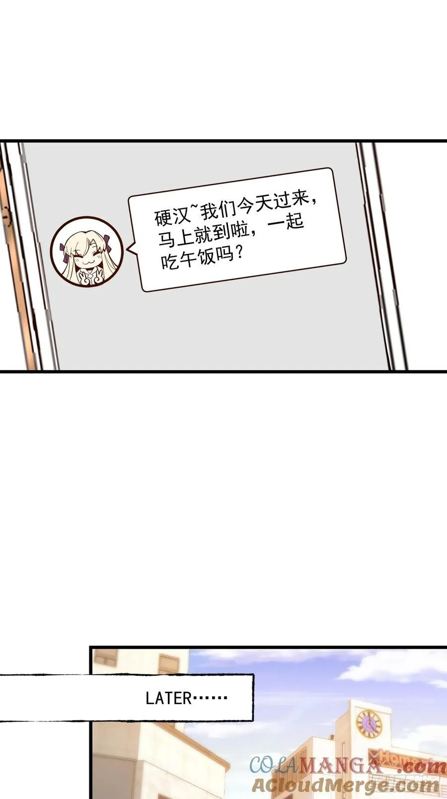 第66话 第25页