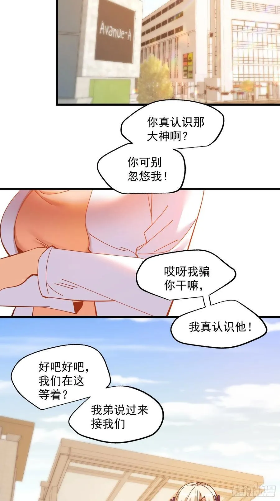 第66话 第26页