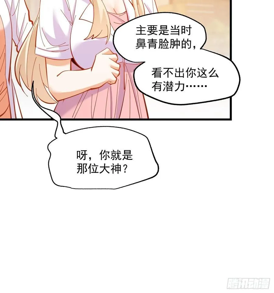 第66话 第30页