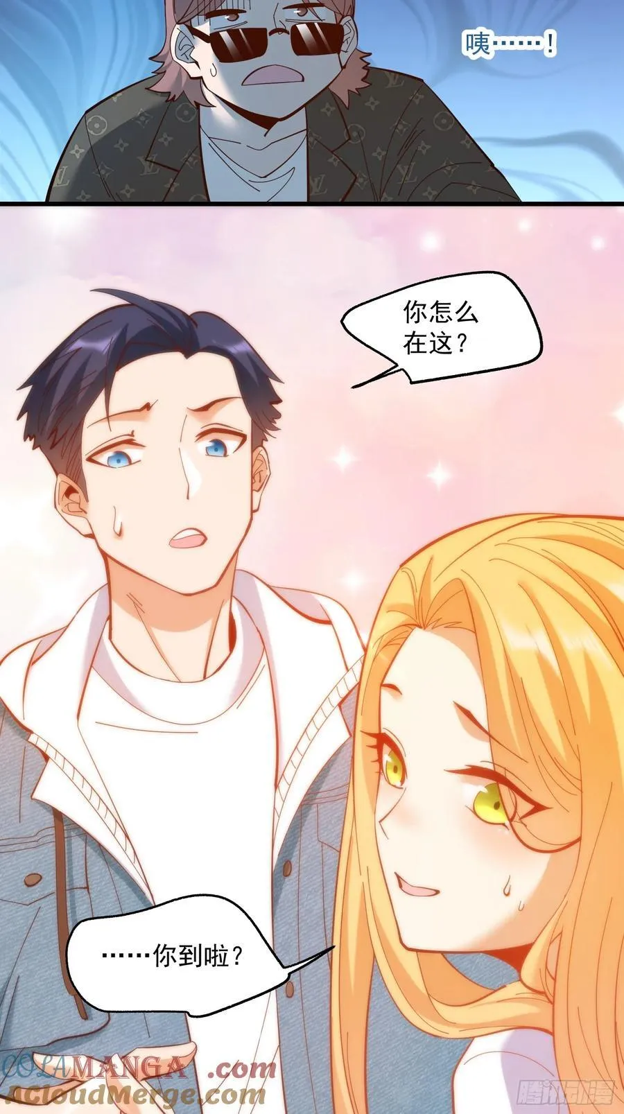 第66话 第35页