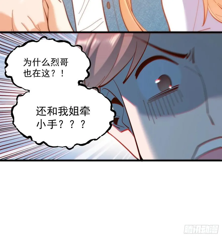 第66话 第36页