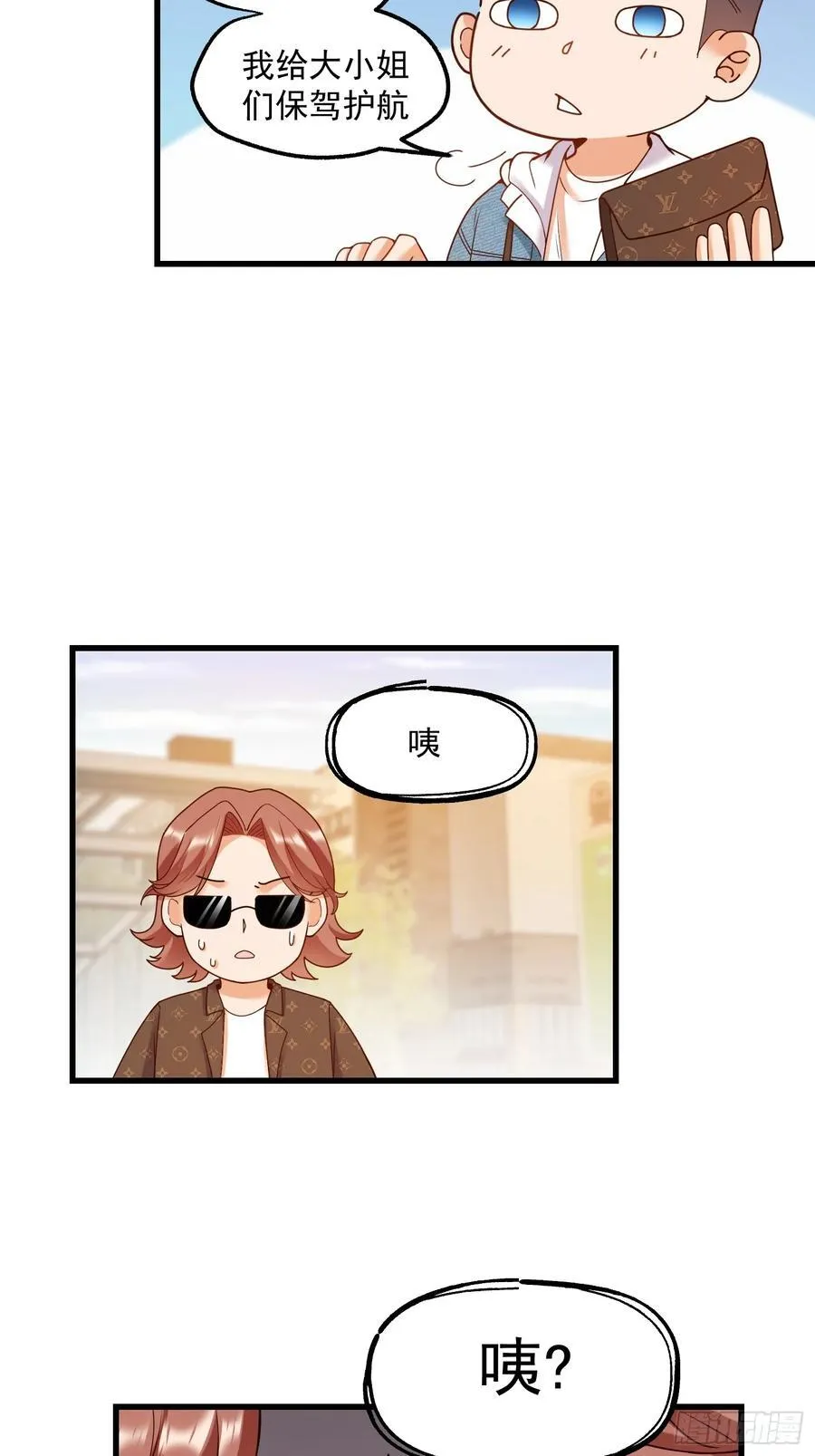 第67话 第10页