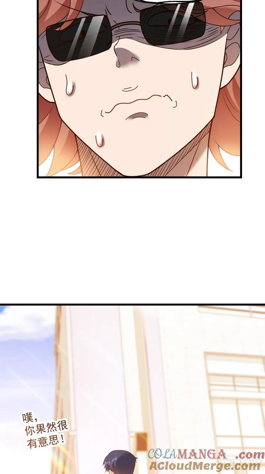 第67话 第11页