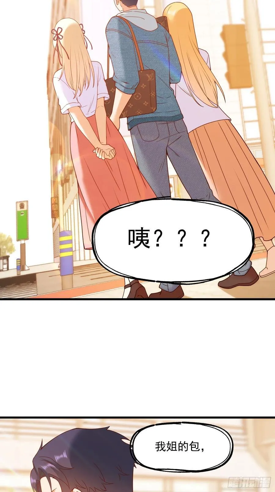第67话 第12页
