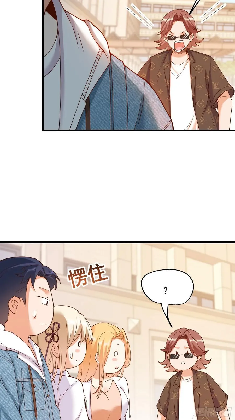 第67话 第16页