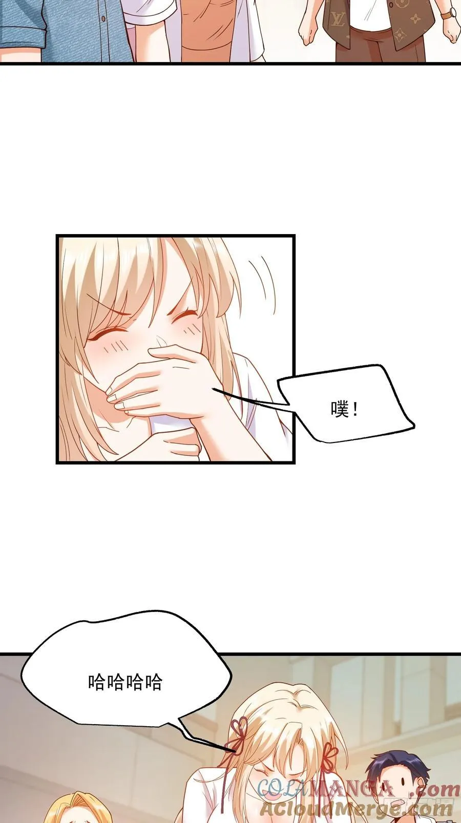 第67话 第17页