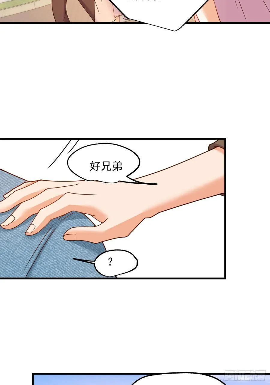 第67话 第22页