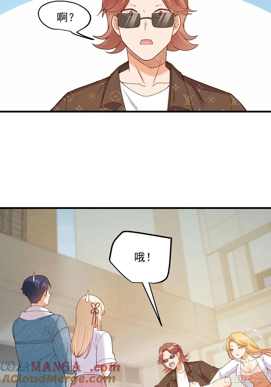 第67话 第25页