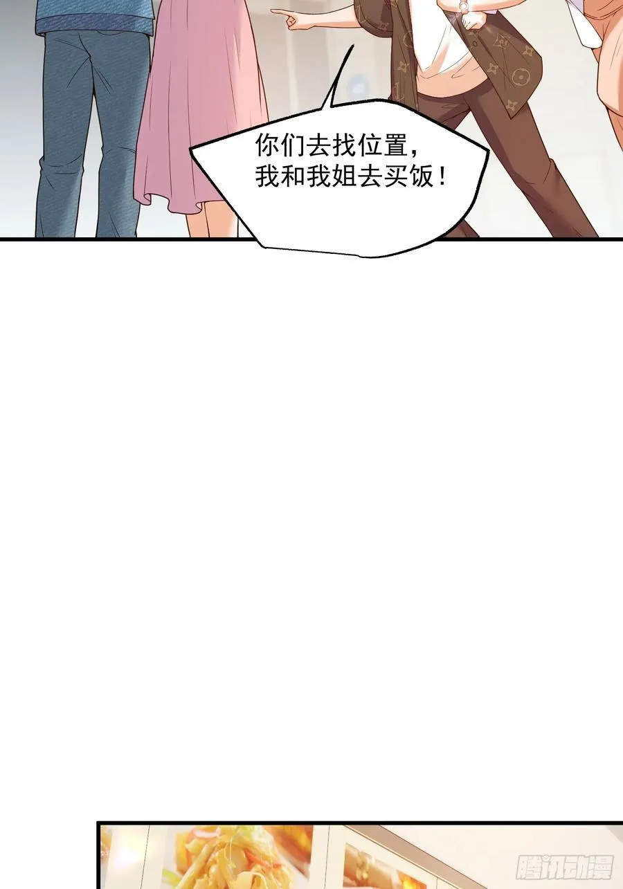 第67话 第26页