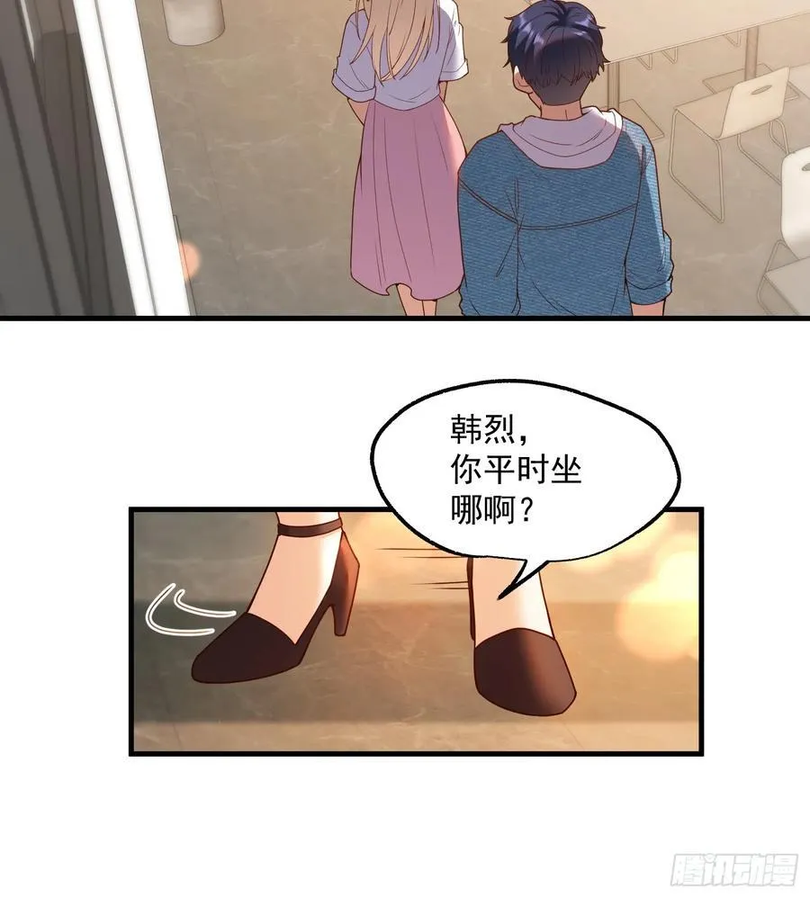 第67话 第28页