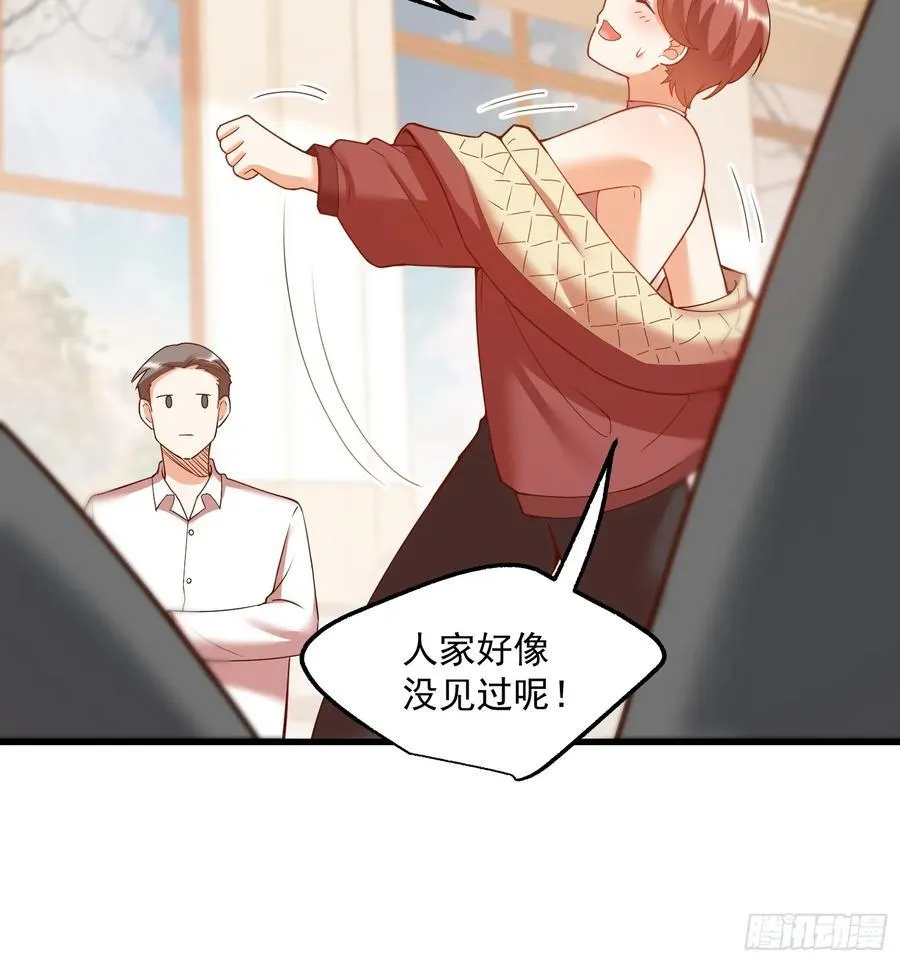 第67话 第34页