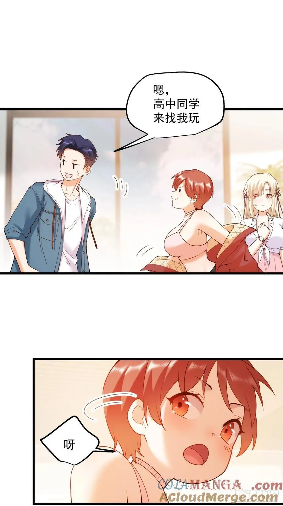 第67话 第35页