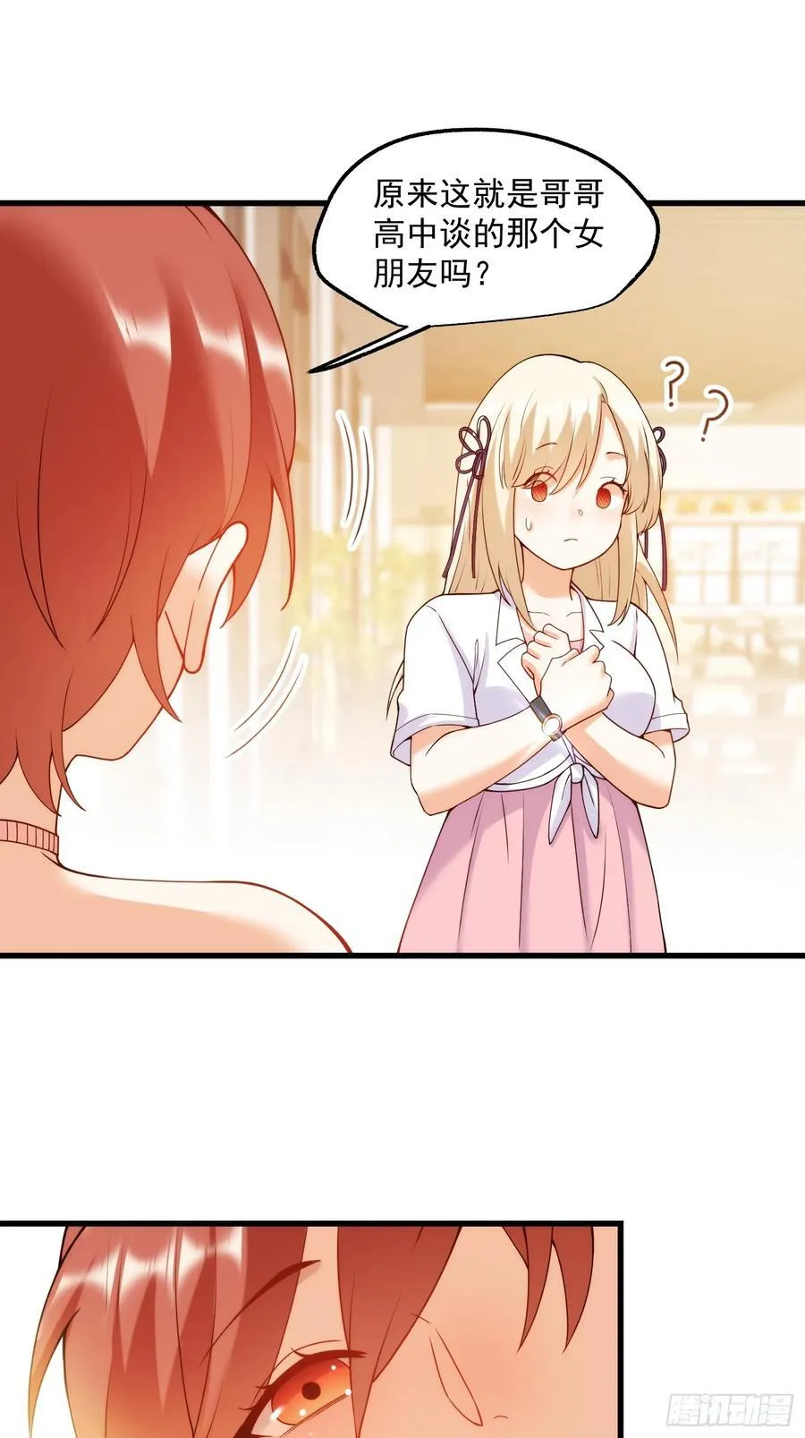 第67话 第36页