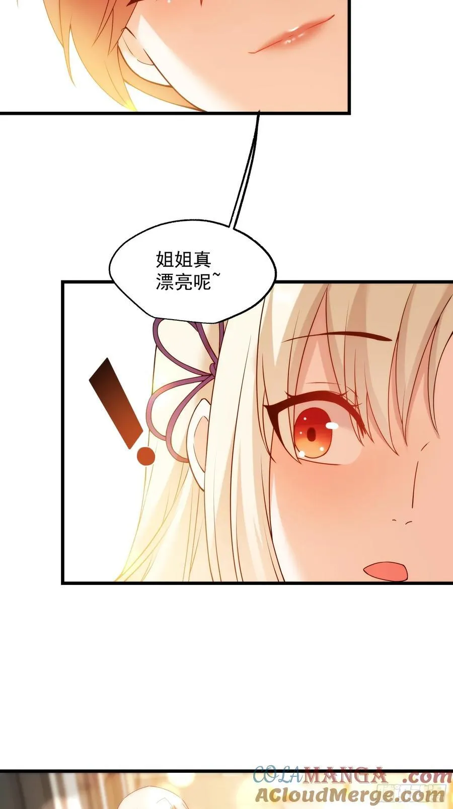 第67话 第37页