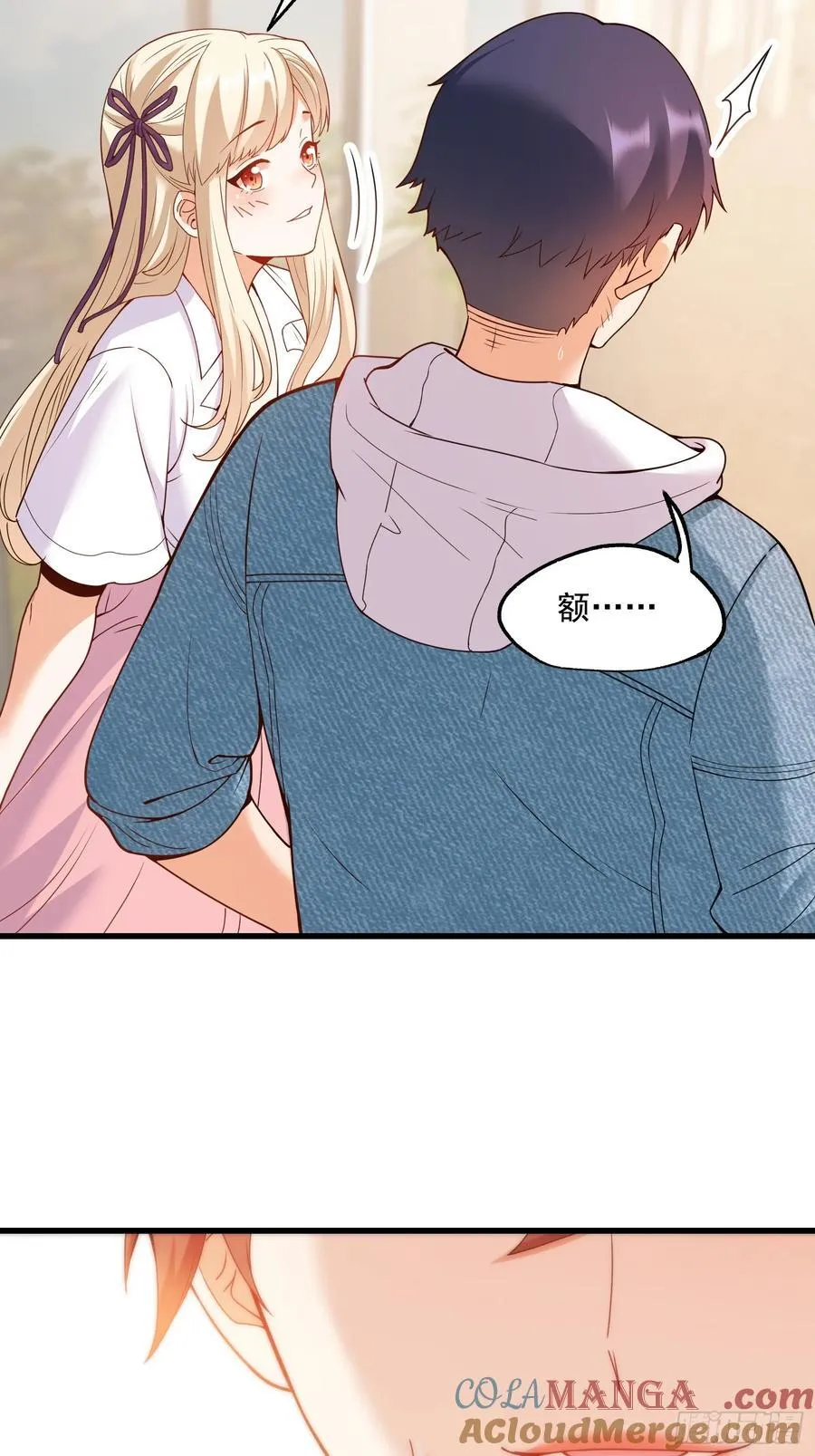 第68话 第5页