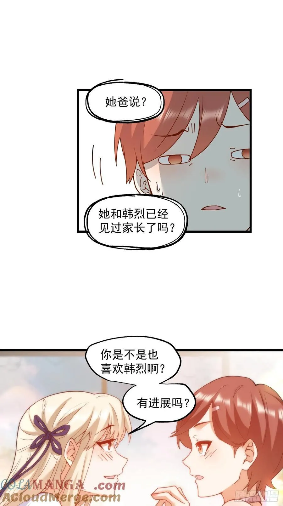 第68话 第15页