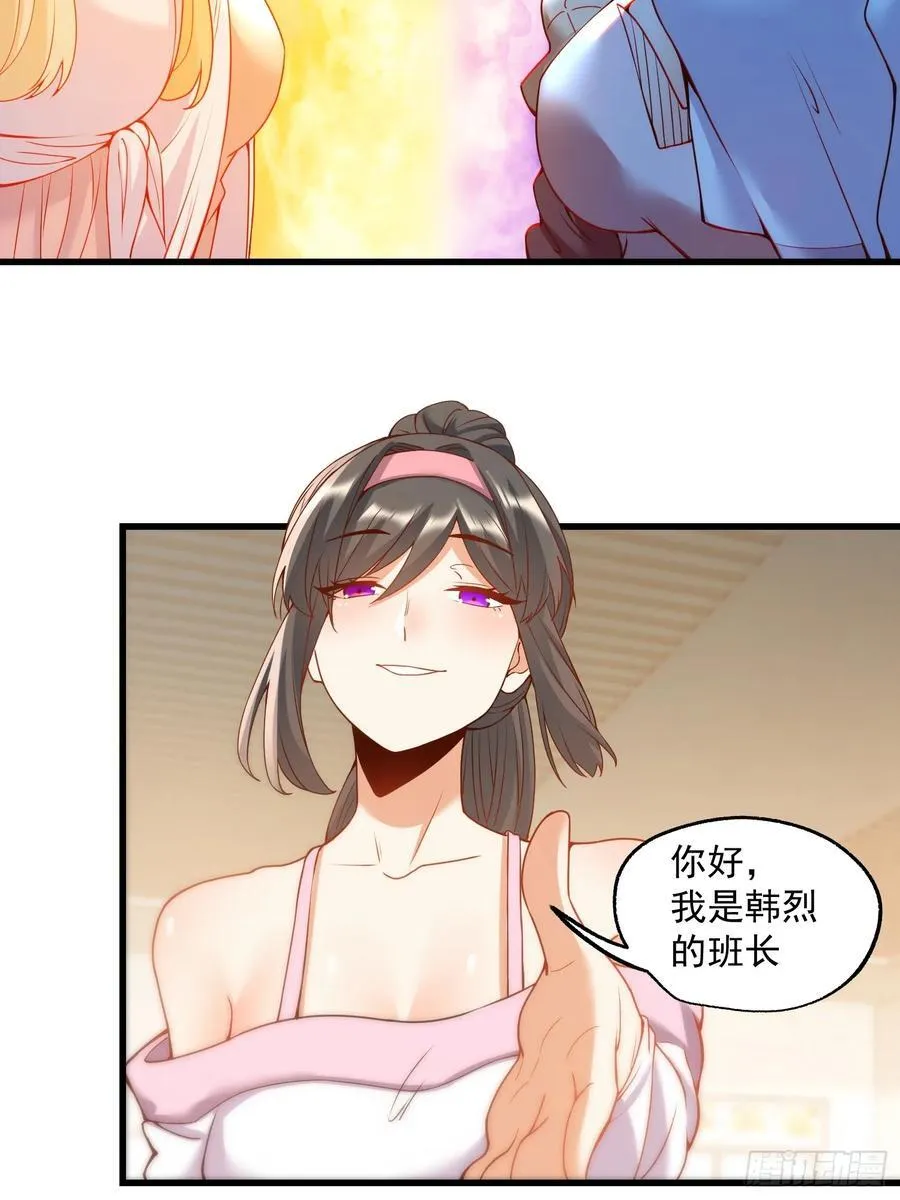 第68话 第28页