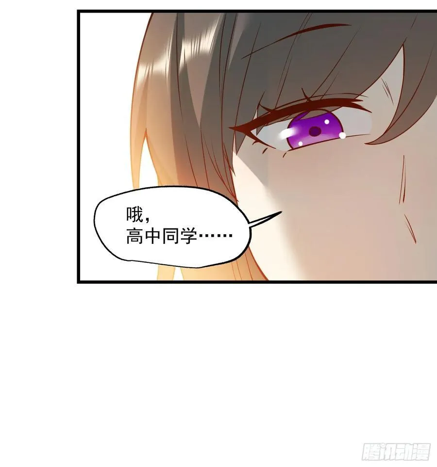 第69话 第8页