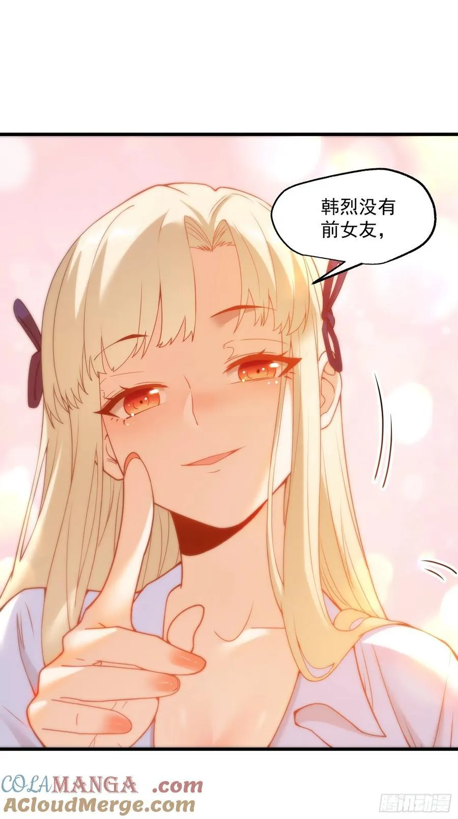 第69话 第11页