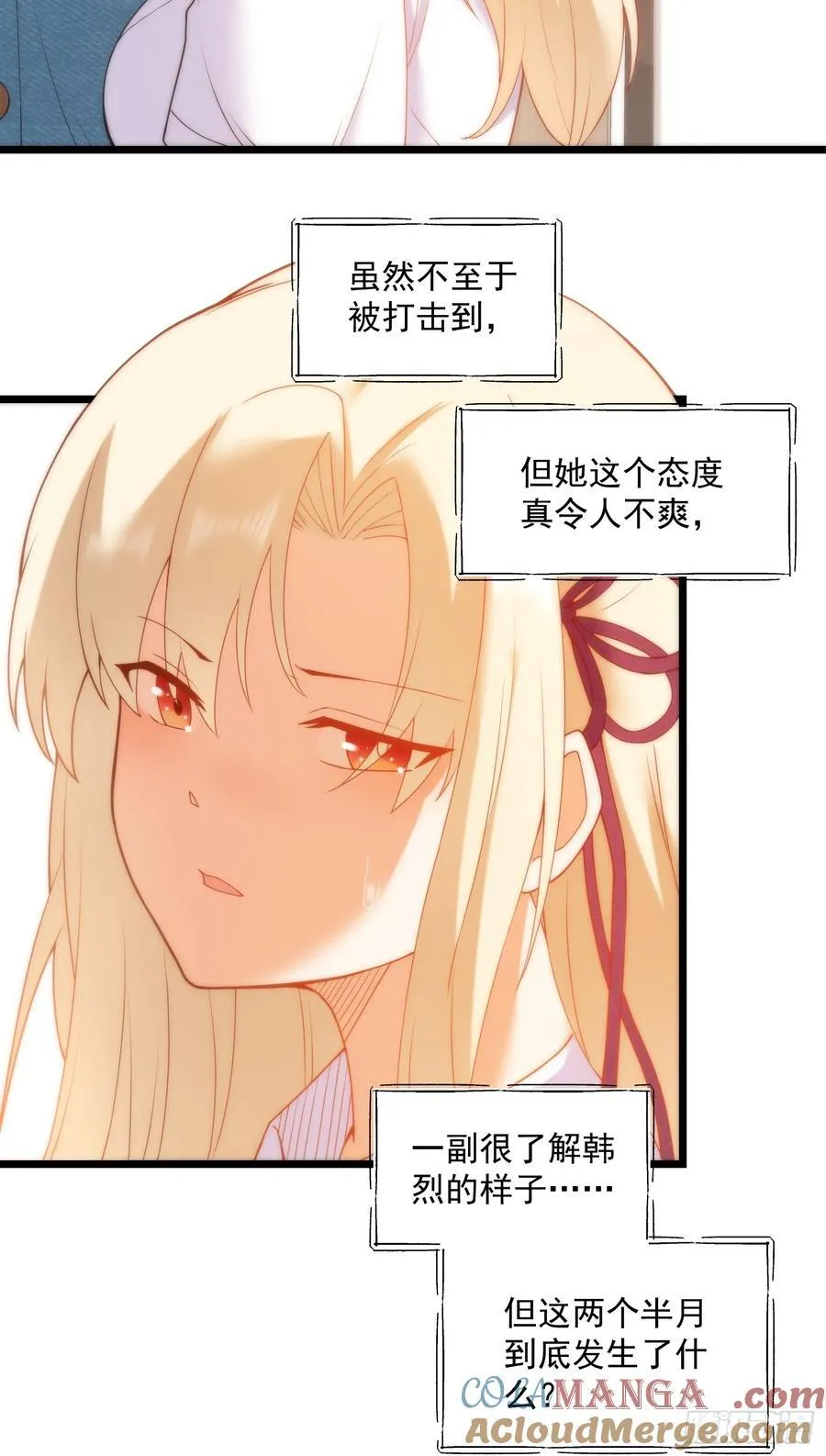 第69话 第19页