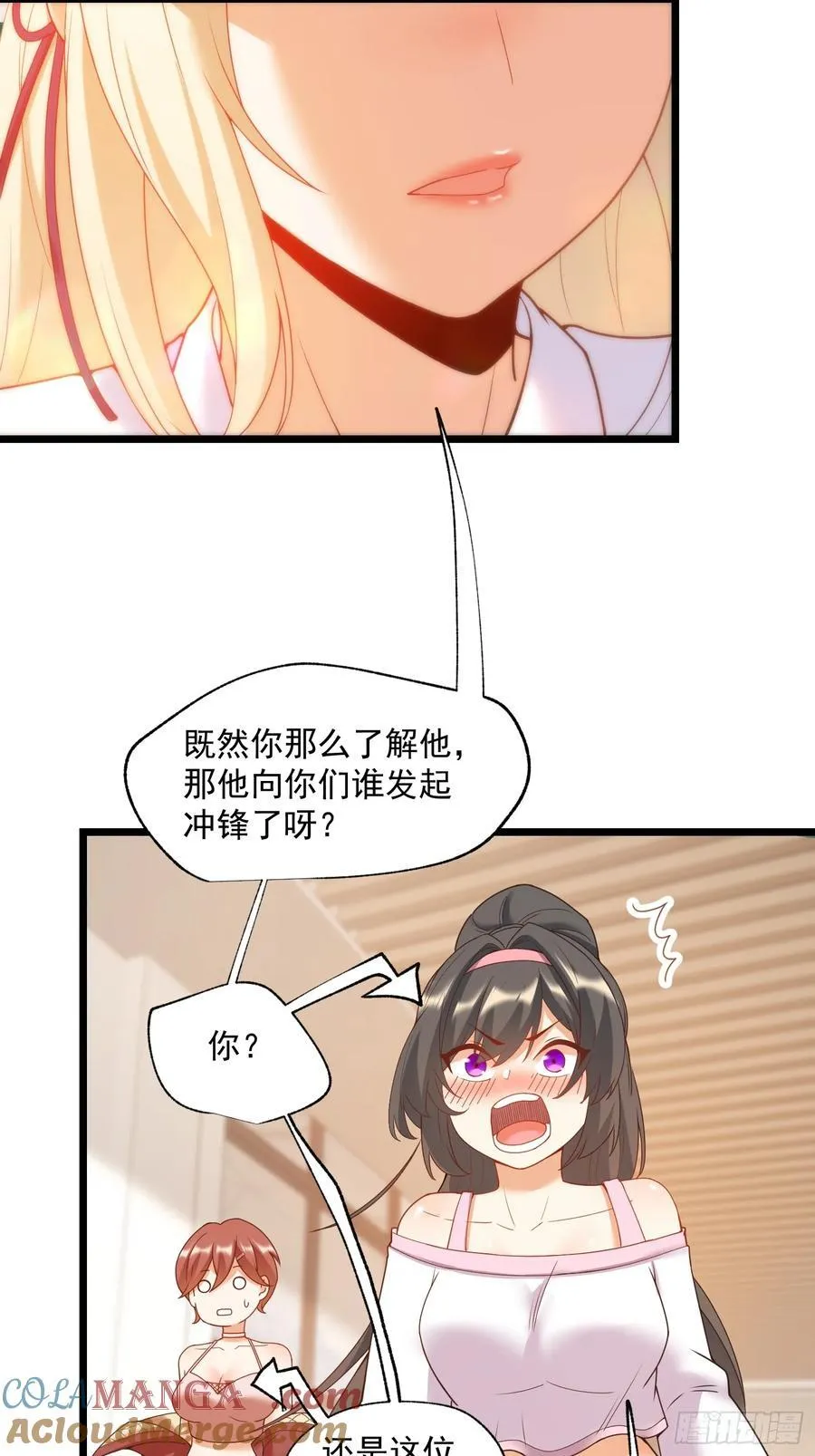 第69话 第21页