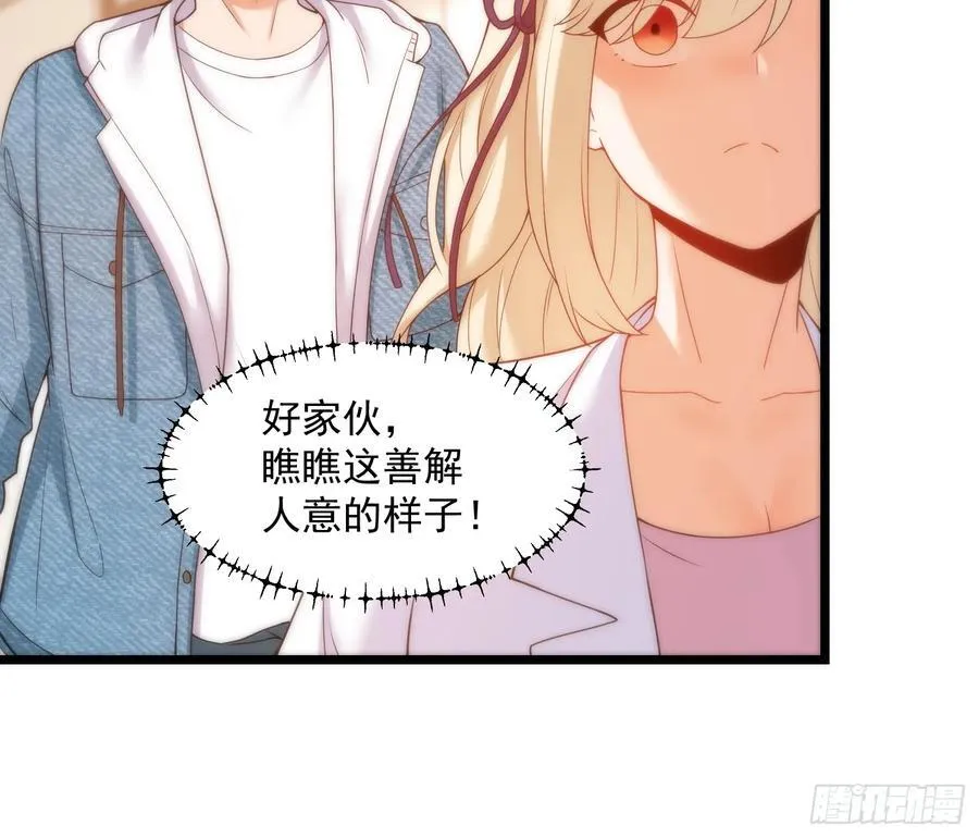 第69话 第24页