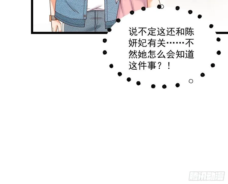 第69话 第36页