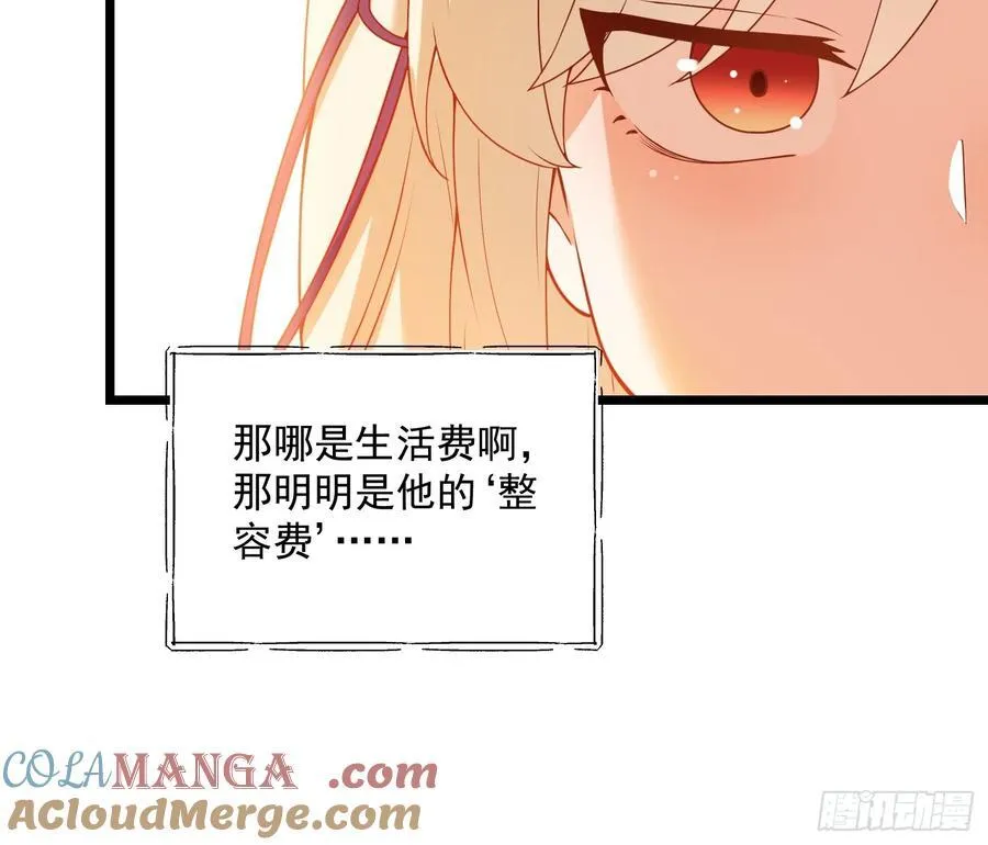 第69话 第41页